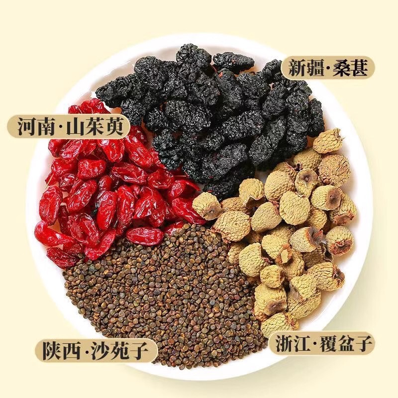 Raspberry, Dogwood Berry, Sauyuan Seed, Mulberry Combination Tea Drink, Four Famous Tea Ingredients, Bagged Tea Leaves, Chinese Medicinal Herbs