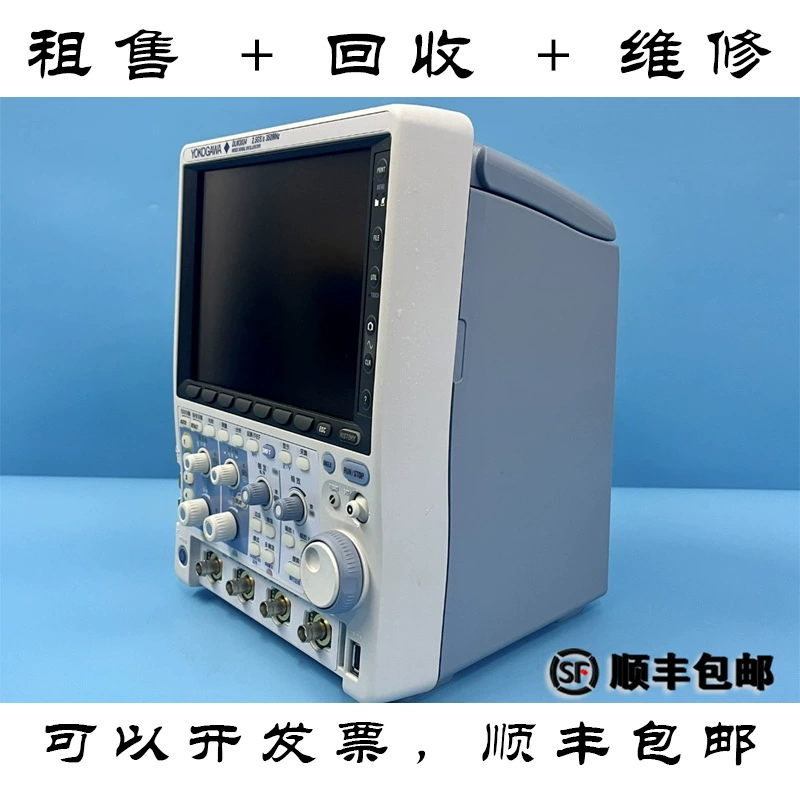 Продажа цифровых осциллографов YOKOGAWA/Yokogawa DLM2024, DLM2032, DLM2052