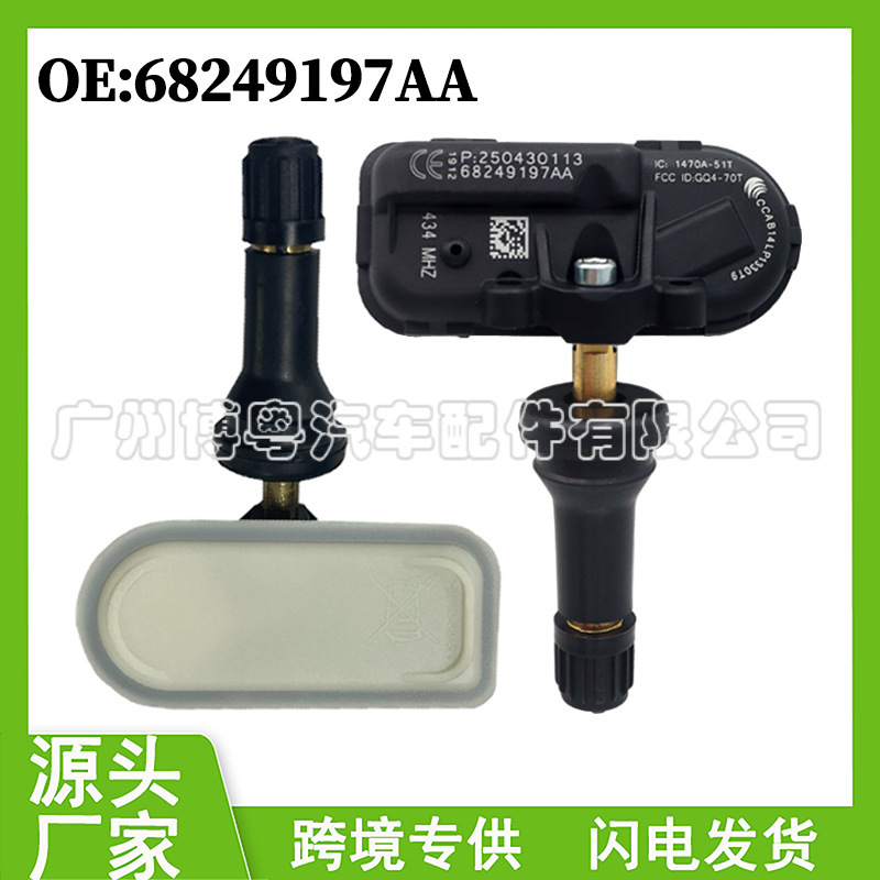 68249197Aa Suitable for Jeep Dodge Tpmsjeep Tire Pressure Sensor Tire Pressure Monitoring Auto Parts