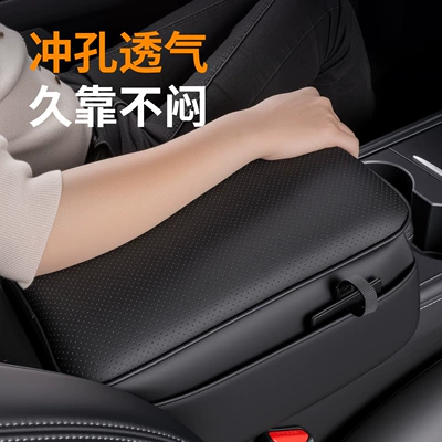 High-End Luxury New Product, Armrest box