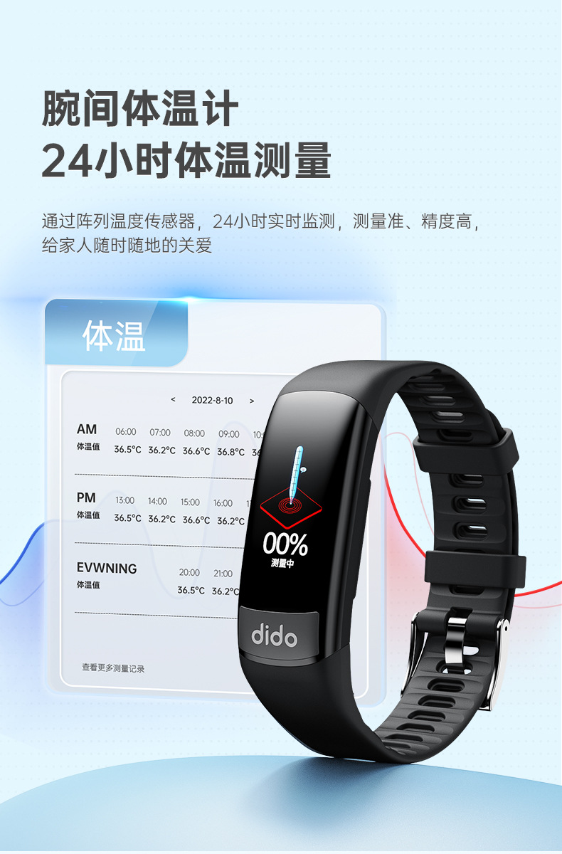 Wristband Hetp Smartwatch Free Shipping] Dido Smart Sports