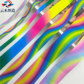 七彩渐变色彩虹螺纹织带礼品花束鲜花包装DIY饰品辅料蝴蝶结材料