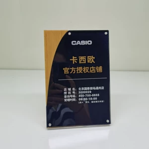 Dongguan Dingjia снабжать деревянные акриловые лицензии.