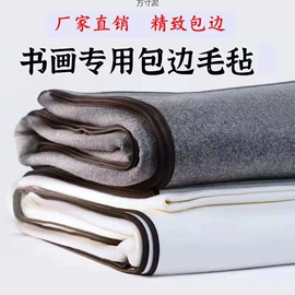 地垫;沙发垫/套;四件套