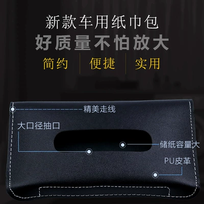 with Strap-On Sun Visor | Car tissue box/set