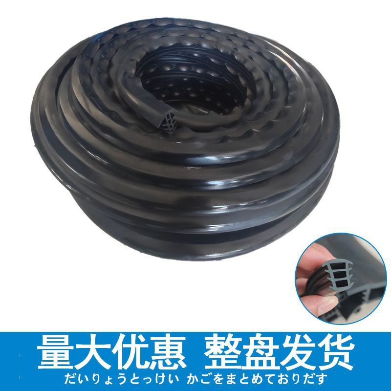 T-Shaped Sealing Strip Waterproof and Dustproof Sealing Strip Car Sunroof Rainproof Gap Filling Silencer T-Shaped Rubber Strip
