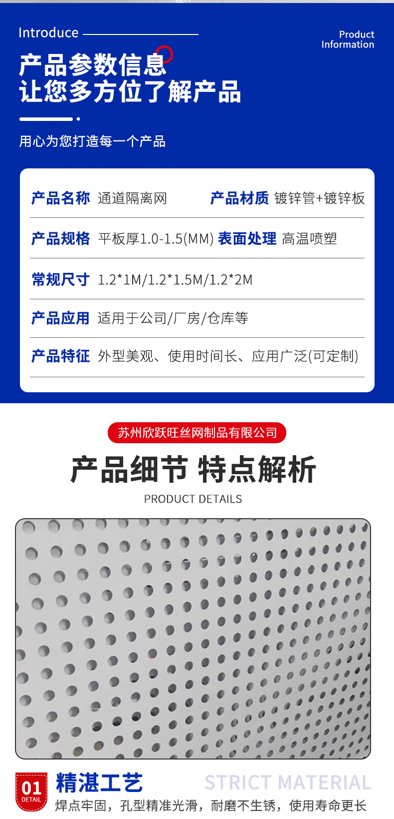 详情页-2_05.jpg