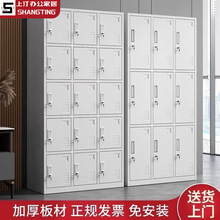 工厂员工钢制更衣柜多功能收纳多门带锁做鞋柜碗柜宿舍游泳馆商用