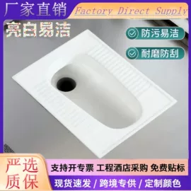 其他卫浴洁具;厨用龙头;智能马桶