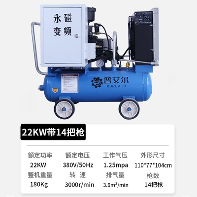 Variable Frequency Screw Air: Hava kompressorları - 380v22kw