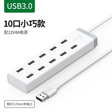 ���~ԭ USB3.0HUB���Դ10�ڸ��ٔUչ��ӿ���XUSB3.0�־�������