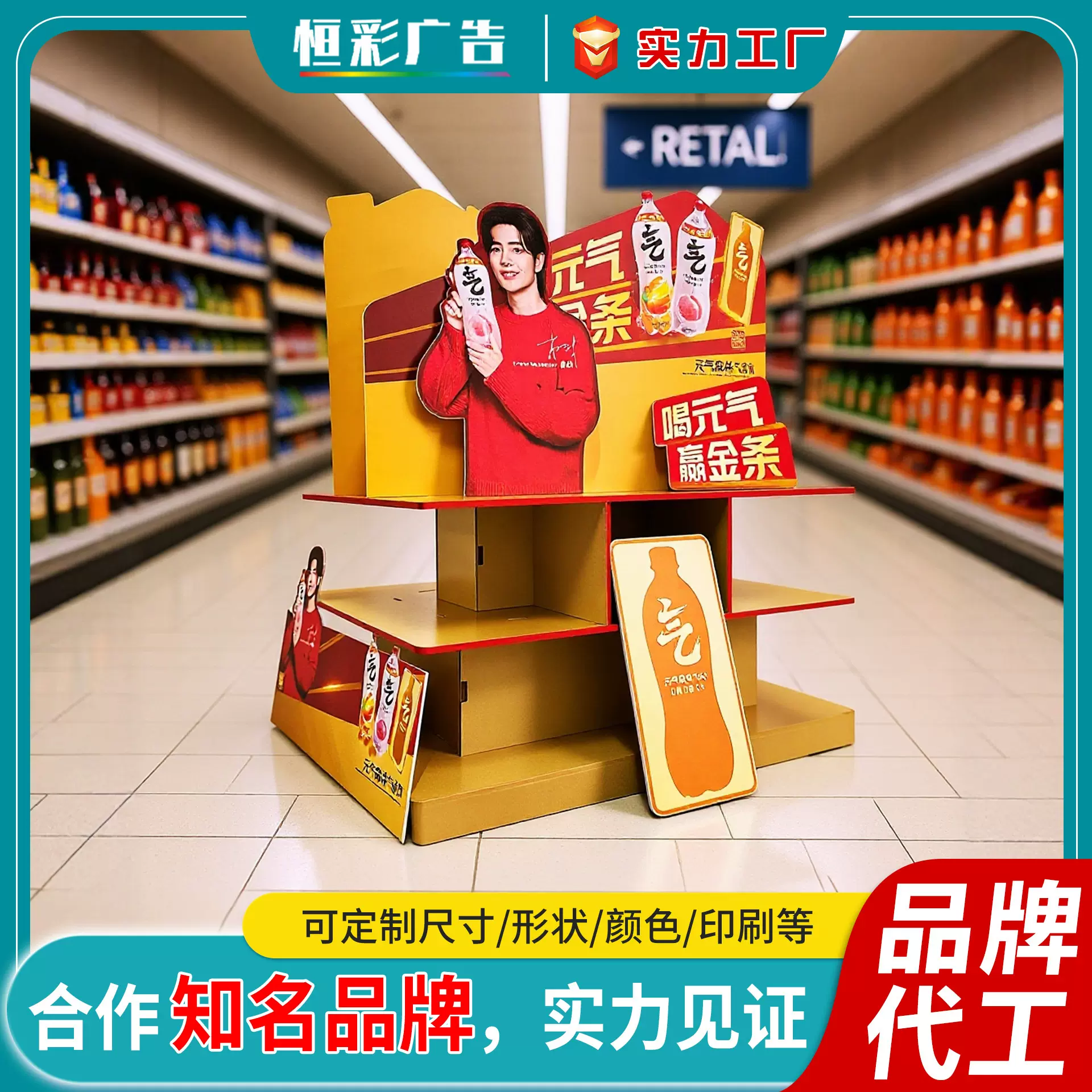 专业商场商用汇展示柜定 制食品中岛柜产品柜机场礼品展示柜台