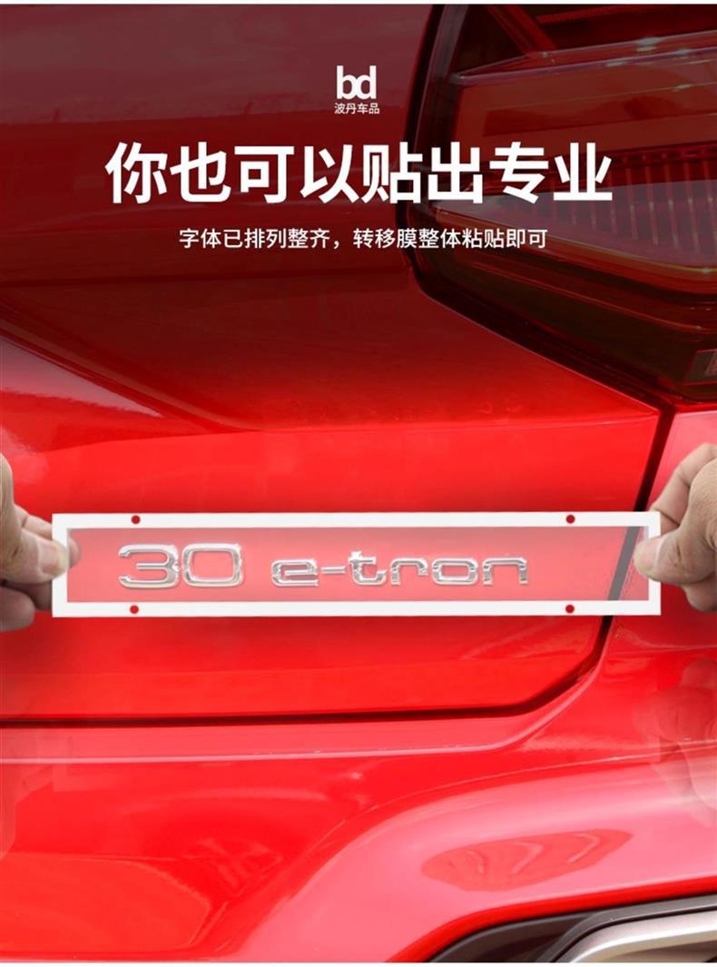 Suitable for Audi new energy vehicle emblems, Q2L, Q4, Q6, and e-tron models; also for modifying the rear emblems of Audi vehicles