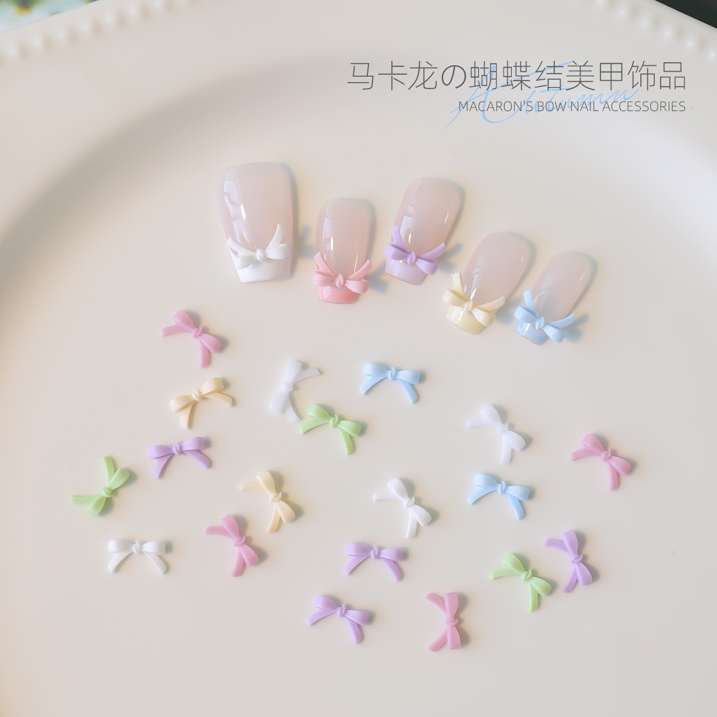 Macaron de estilo explosivo mini nail art bowknot joyería mezclada grande y pequeña resina simple accesorios de armadura al por mayor