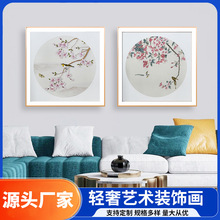 新中式客厅卧室背景墙装饰画轻奢艺术高级感宋代美学挂画中式国画