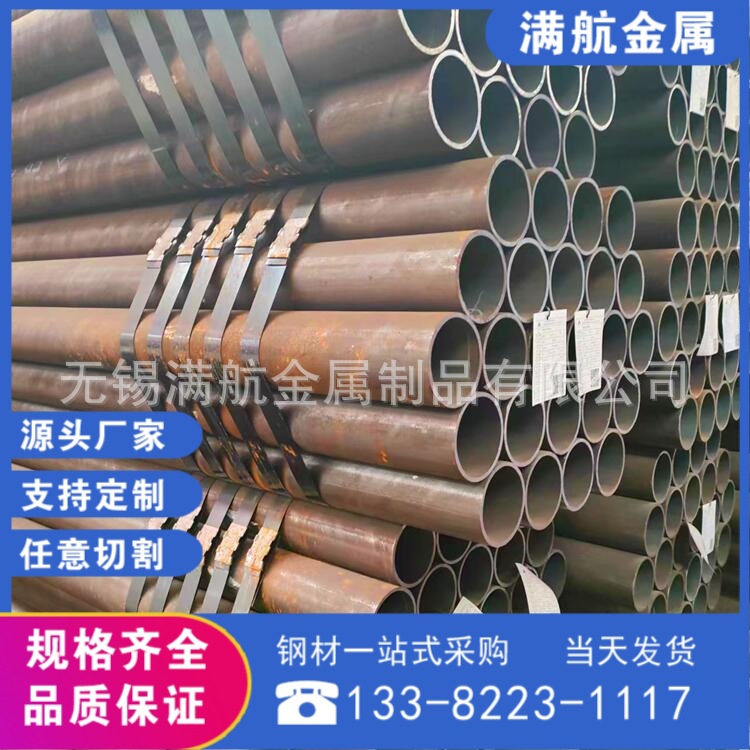 现有标准GB/T5310高压锅炉用无缝钢管12Cr1MoVG口径齐全切割零售