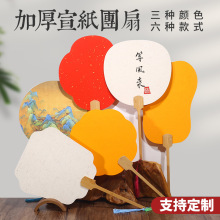 �Ӻ��������L�հ����������F�ȶ� ���p��ӡˢDiy���L�����F��