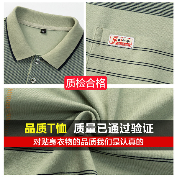 summer short sleeve T-shirt