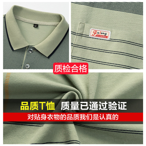 Men's Short Sleeve T-shirt for Middle-Aged and Elderly, Pocket Top, Sweatshirt, Loose Fit, Father's Polo Shirt, Factory Wholesale