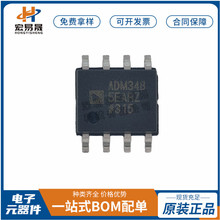 ADM3485EARZ RS-485/RS-422оƬ ADM3485EARZ ͨŽӿоƬ/UART/