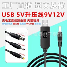 USB����9V12V·����؈�m��С���ڼ���؈���`���������늌��Դ��