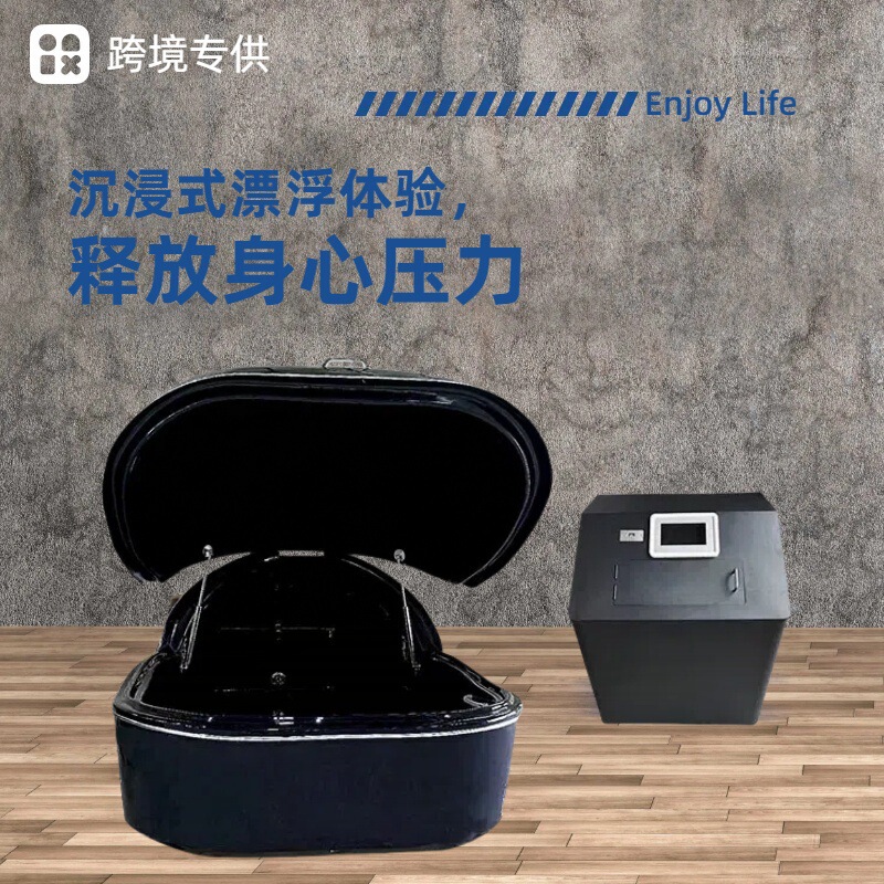 国境を越えた豪華な家庭用浮遊室はストレスを緩和して睡眠時間を改善する特恵ゼロ重力深さがリラックスする|undefined