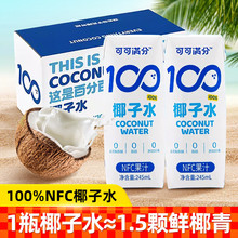 �ɿɝM�� Ҭ��ˮ245ml*10ƿ��Ҭ֭NFC��Ҭ���o�����Ǻ�늽��|���]