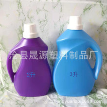 通用包装洗衣液瓶子塑料空瓶包装瓶壶3kg洗护瓶3升千克淘宝盖公斤