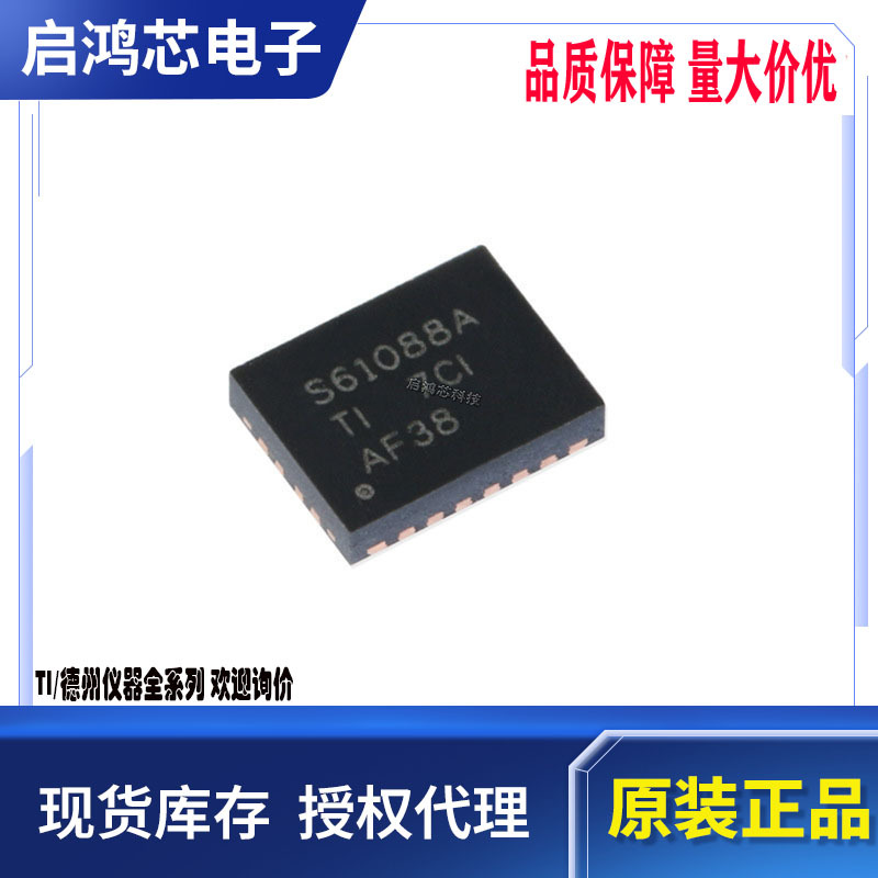原装TPS61088RHLR丝印S61088A封装VQFN-20 10A同步升压转换器芯片