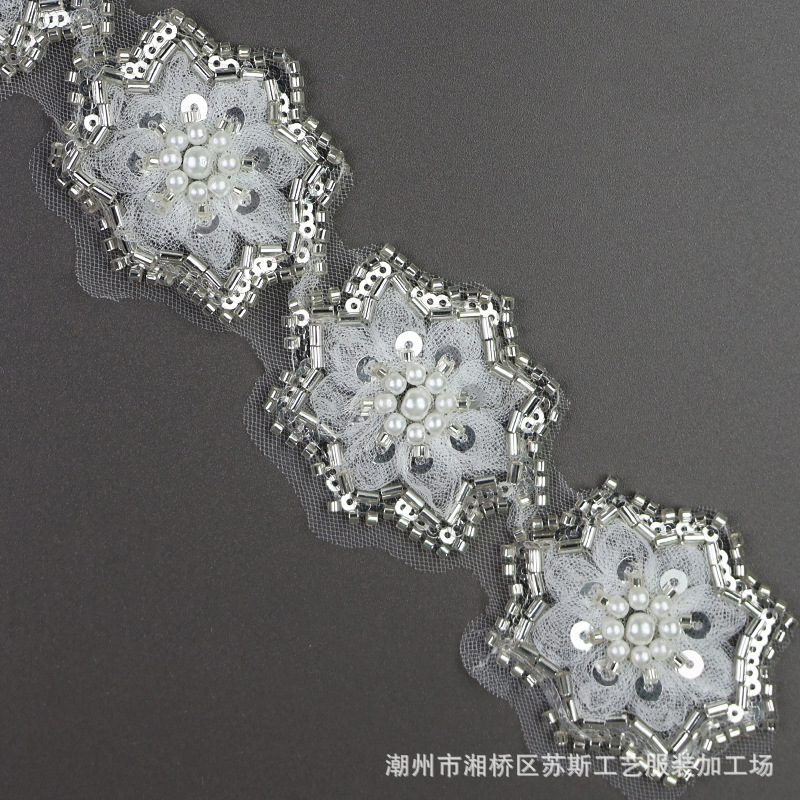 Sequin and Beaded Lace Trim for Wedding Dresses, DIY Decoration, Corsage, and Barcode Decoration