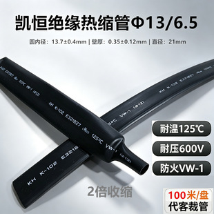 �A�ȏ�13mm�α�2���տs��s�� ��ɫ�^�����I�������o�׹�ֱ��21mm