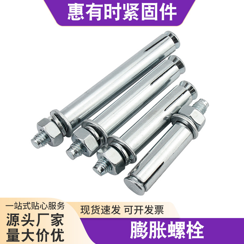 Manufacturer Wholesale Expansion Bolts Galvanized Expansion Screws National Standard Expansion Bolts Carbon Steel Extended External Hexagonal Expansion Screws Manufacturer Wholesale Expansion Bolts Galvanized Expansion Screws National Standard Expansion Bolts Carbon Steel Extended External Hexagonal Expansion Screws