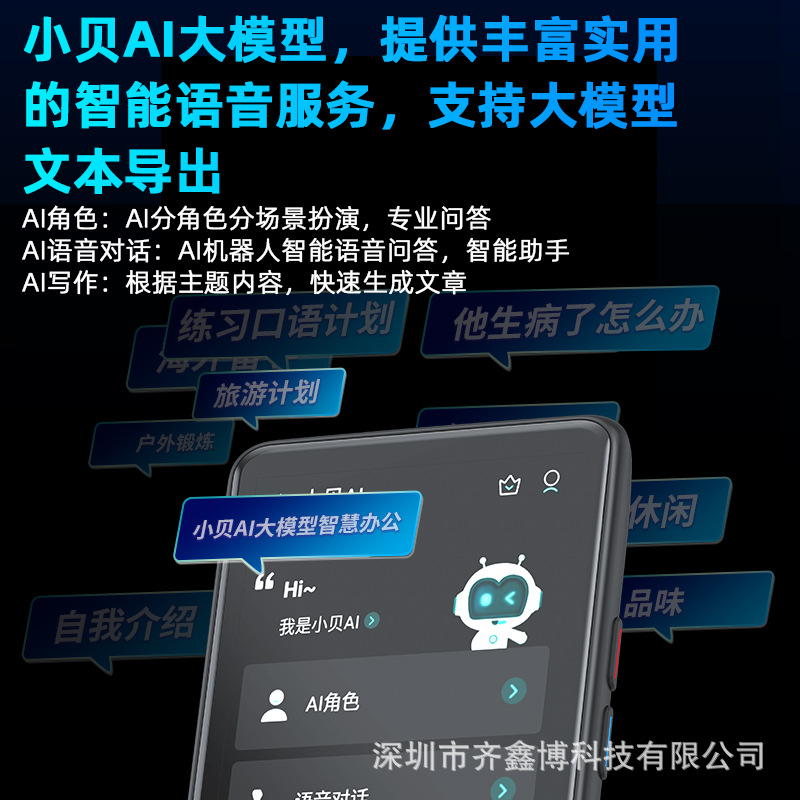 Intelligent voice translation machine Z12W Multi -language synonym…
