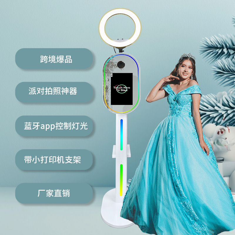 工厂直销智能15.6寸DSLR photobooth镜面照相亭室内派对摊位租赁