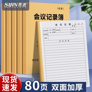 湖北蓝图纸业有限公司