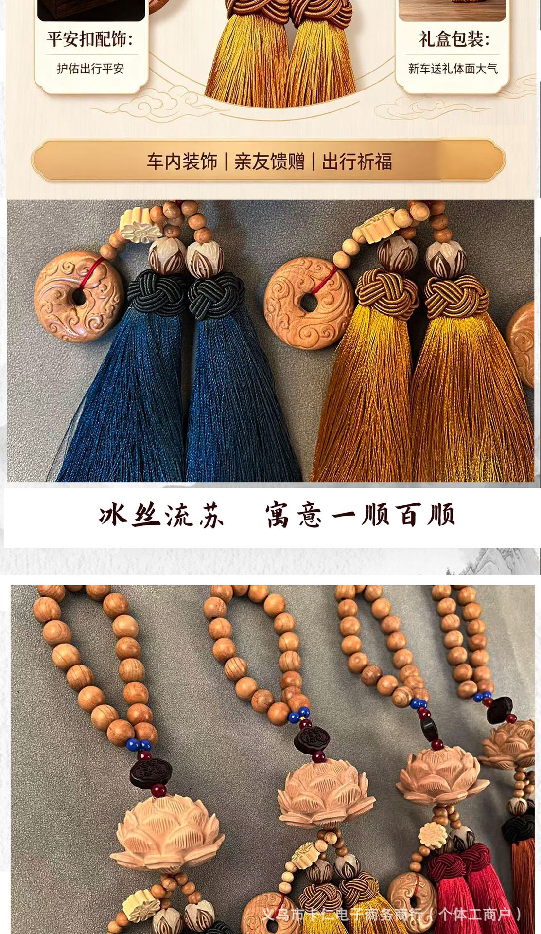 Natural peach wood gourd car pendant for safety, lotus car decoration, high-end charm for scenic spots and temples, blessing gift