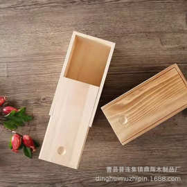厂家供应松木抽拉盖木盒 多功能礼品包装盒实木简约长方形收纳盒