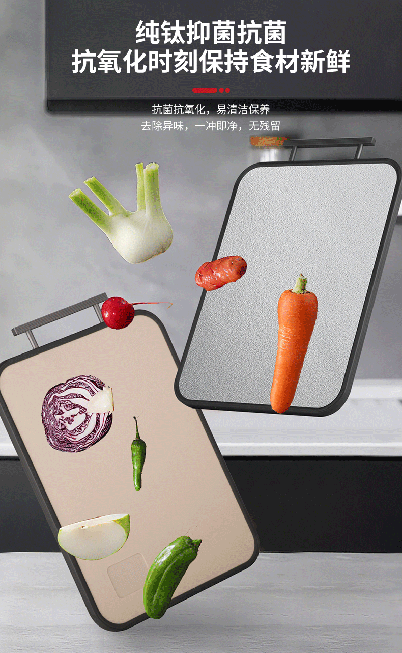 小麦纤维+纯钛_09