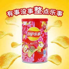 乐/事薯片40g婚庆盒装膨化零食小吃休闲食品结婚升学伴手礼搭配