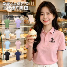 ɣ��˿polo�����ƹ���������polo����logo����װ����ӡ�ֹ�������