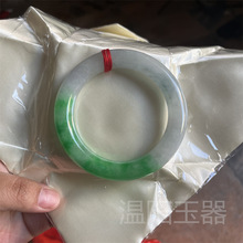 天然b货翡翠手镯飘花圆条天然缅甸老坑翡翠镯子糯种贵妃玉镯子