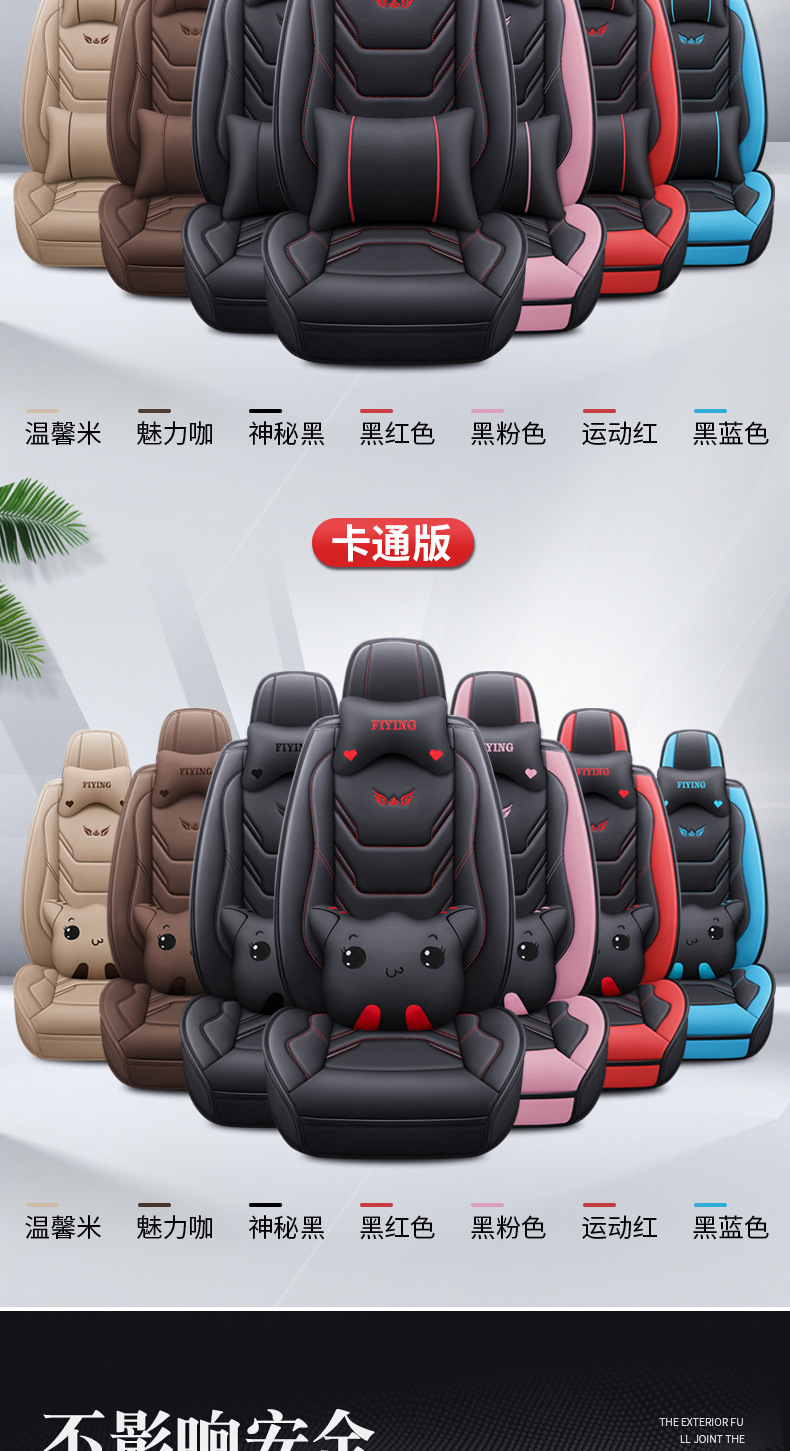 Overseas 26 new models of car seat cushions, universal for all seasons, full-cover, full-leather car seat cushions, manufacturer wholesale for export and foreign trade