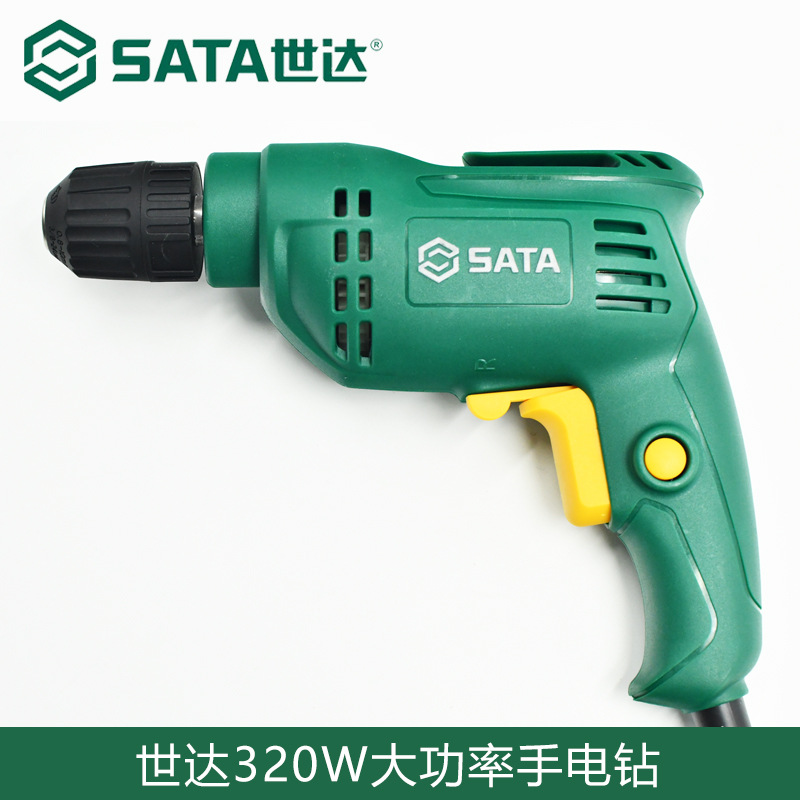 总代理含税批发世达320W电钻51305大功率功能家用插电小型手电钻
