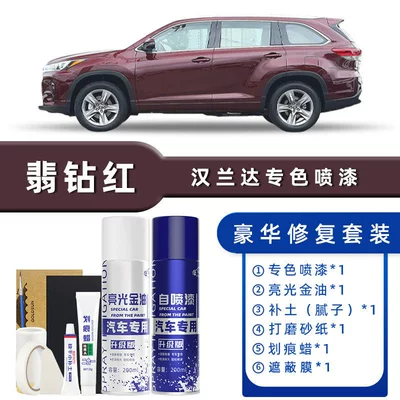 Toyota Highlander Self-Painting Platinum Pearl — Avtomobil boya qələmləri - color-classification-emerald-diamond-red-luxury-restoration-free-soil-replenishment-scratch-wax-masking-film-tools