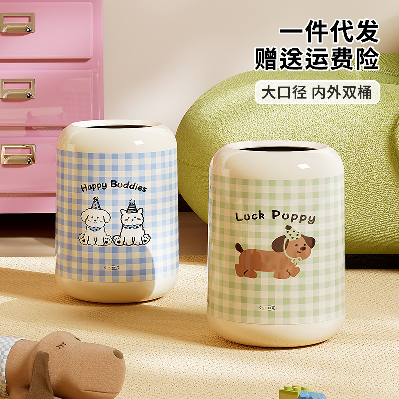 Dopamine Trash Can Home Advanced Sense Toilet Living Room Bathroom Dirty-Free Hand Large Capacity Double-Layer Trash Can