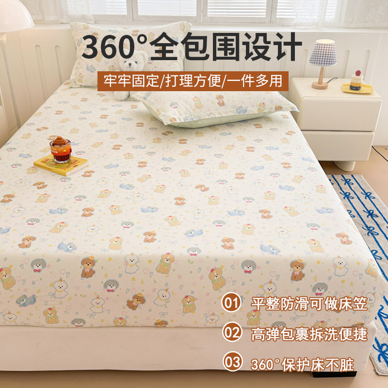 2025 nueva sábana de algodón pequeña fresca funda protectora de colchón de algodón de una sola pieza cubierta de cama para niños dormitorio 2025 nueva