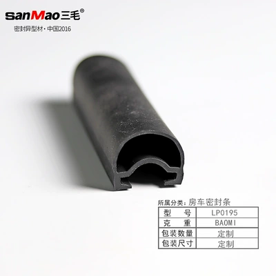 expansion bin slides out black — Vehicle Sealing Strip