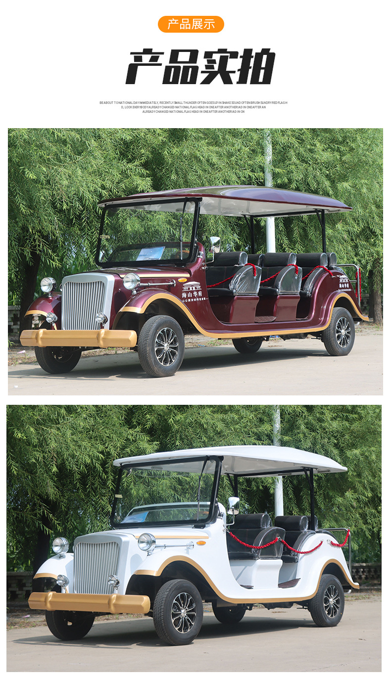Park Factory Reception Swing Car Tourist Tour Car Sales Office Viewing Room Retro Sightseeing Classic Car Electric Car