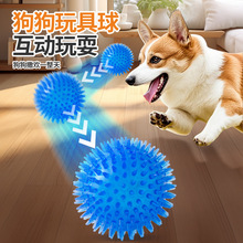 跨境宠物狗狗玩具球尖叫鸡发声刺球大小型犬咬不烂弹力球磨牙解闷