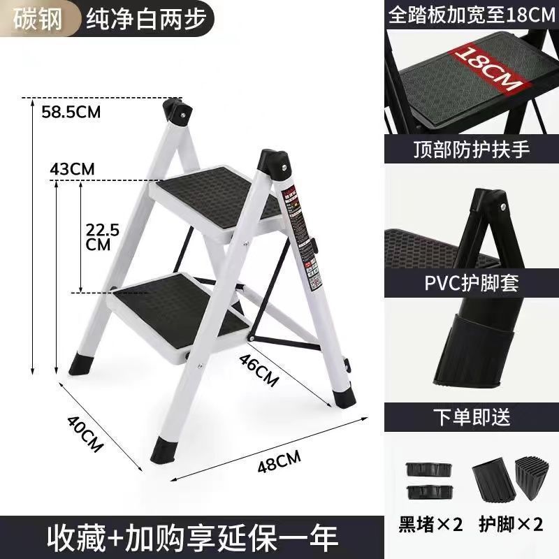 梯子家用折叠梯宿舍多功能便携人字梯小型极简梯子花架梯特厚碳钢|undefined